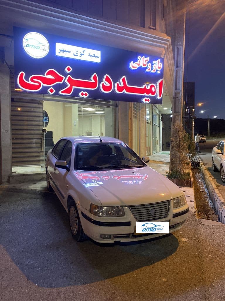 سمند موتور ملی دوگانه کارخانه ک ۱۶مدل ۹۶ - Image 1