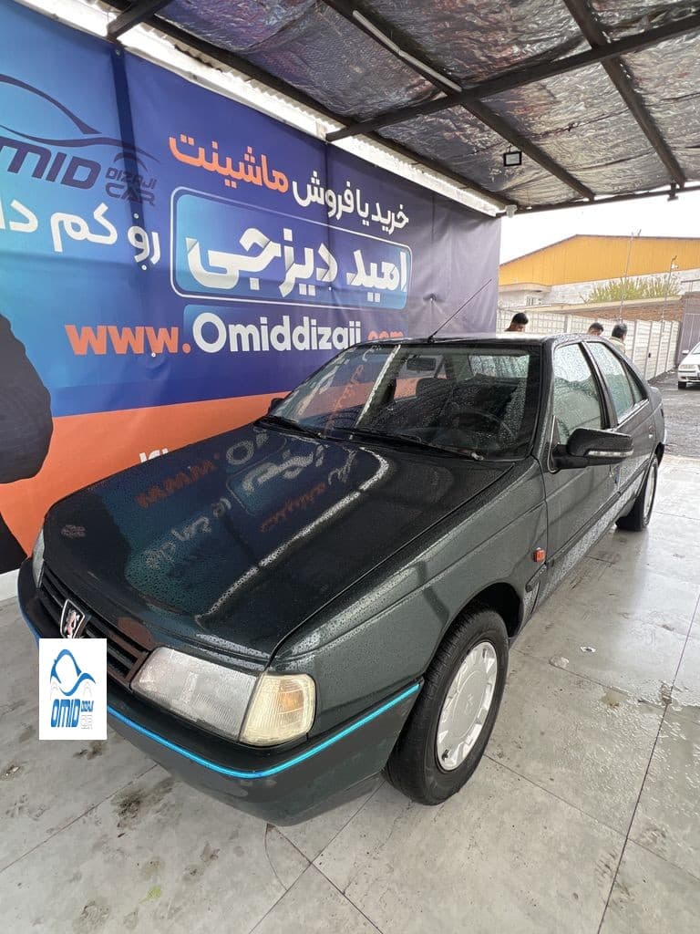 اردی مدل 84دوگانه دستی - Image 1