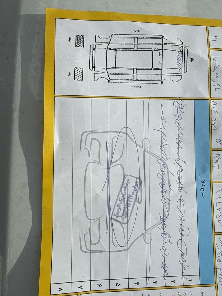 ام وی ام 315مدل93 - Image 1