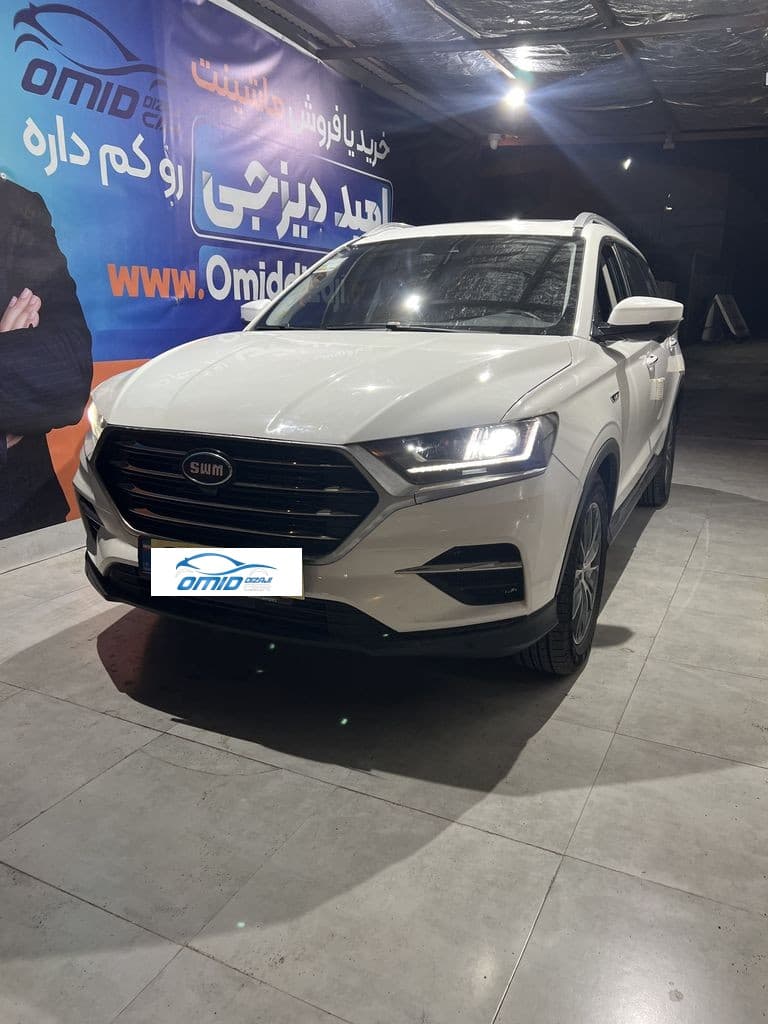 Swmمدل ۹۹ - Image 1