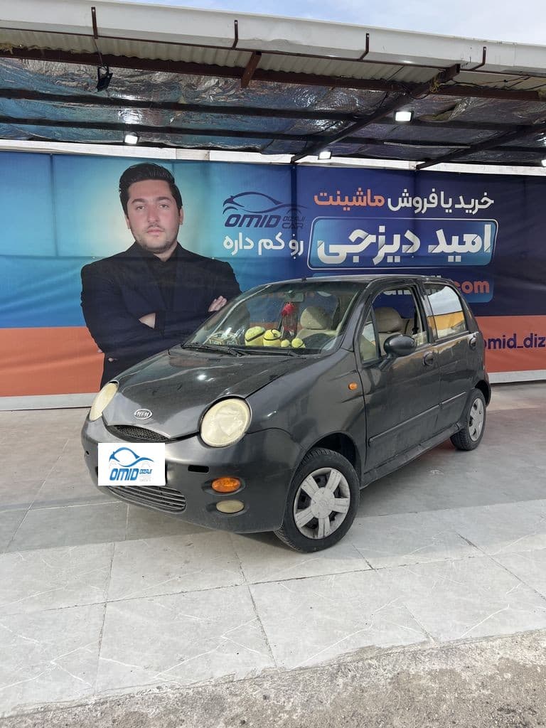 ام وی ام 110مدل90 - Image 1