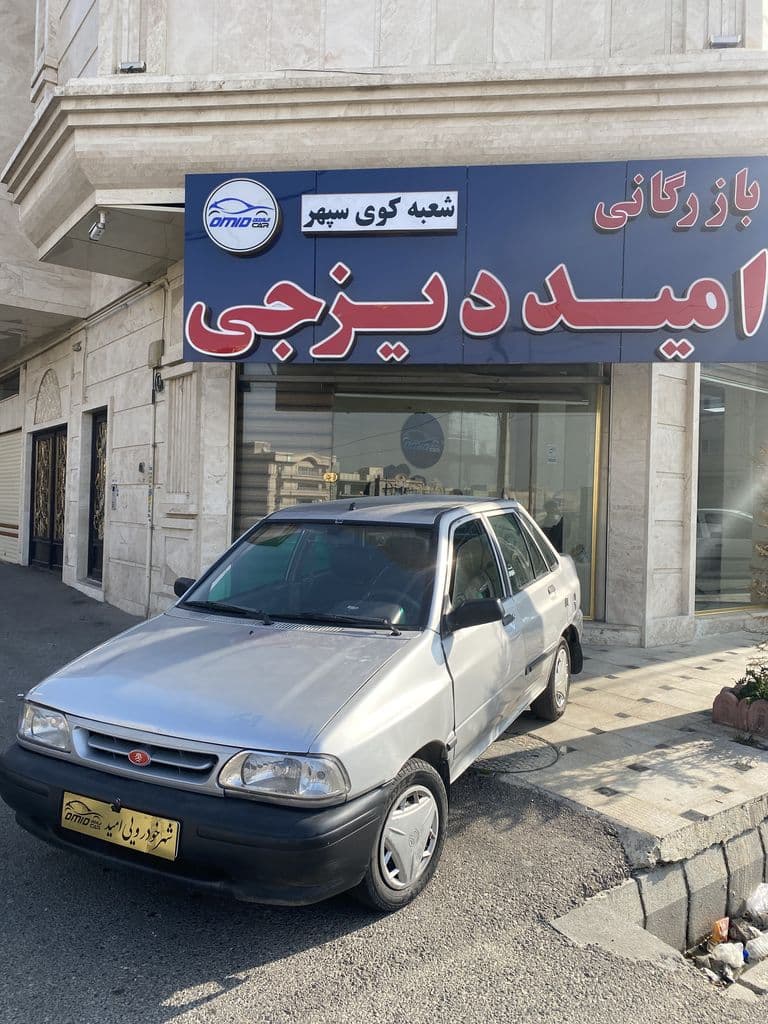 پراید دوگانه کارخانه مدل ۸۶ - Image 1