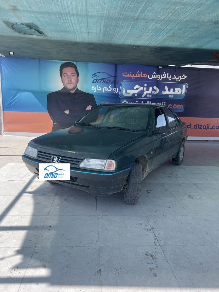 اردی مدل ۸۳ - Image 1