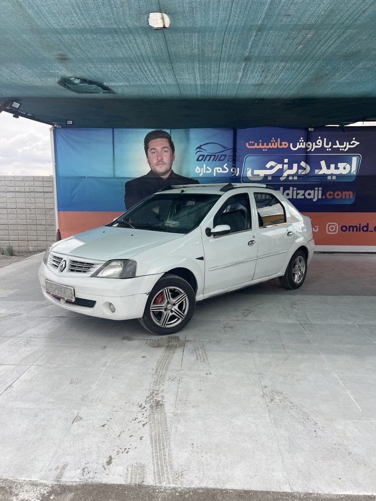 تندر ۹۰مدل ۹۰e1 - Image 1