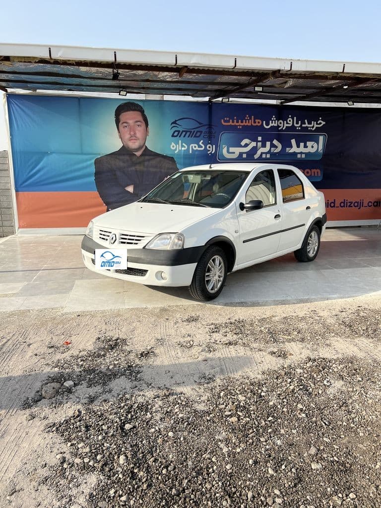 تندر ۹۰e2مدل ۹۵ - Image 1